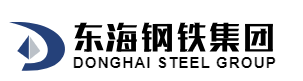 东海钢铁集团